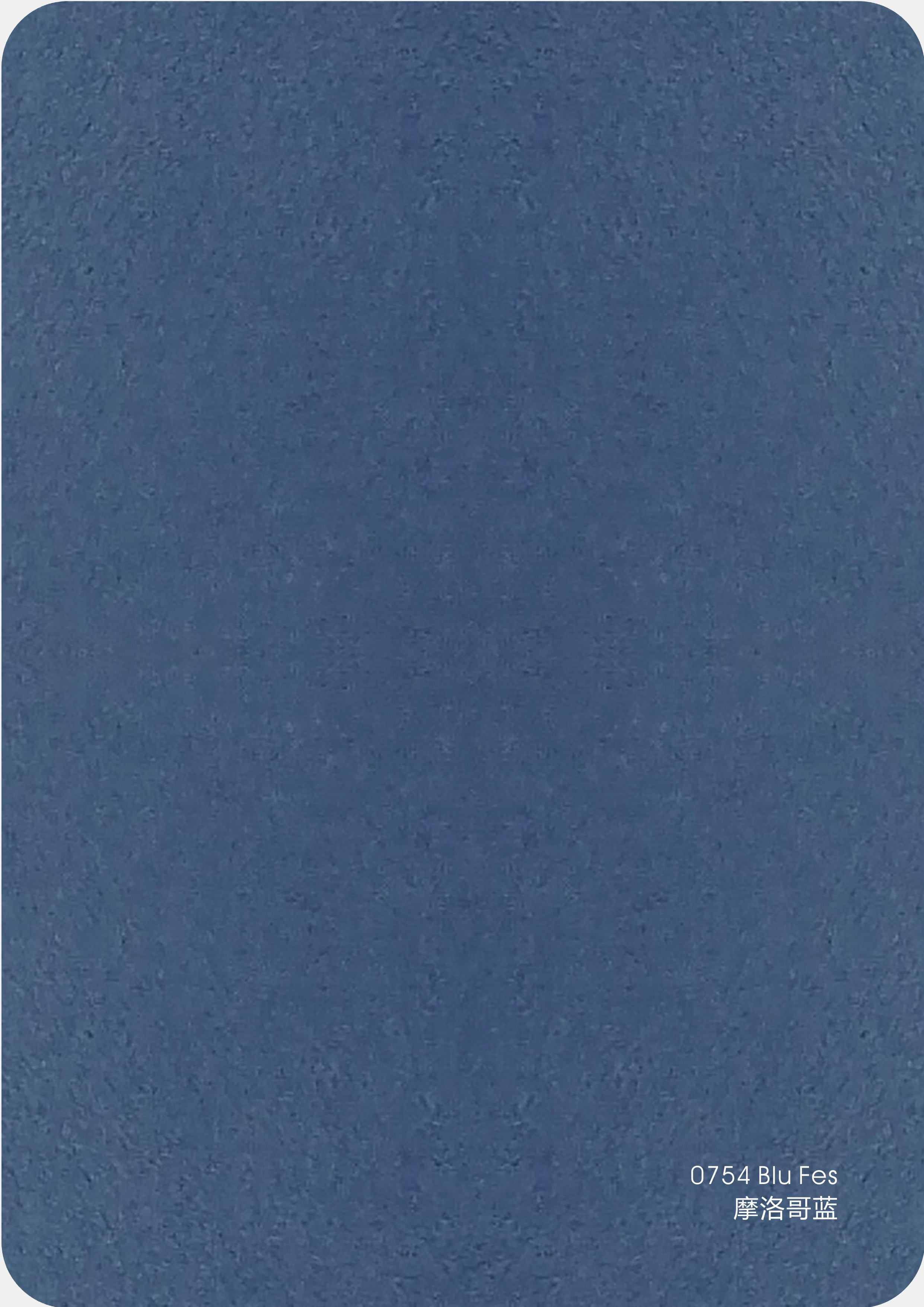 0754 Blu Fes 摩洛哥蓝